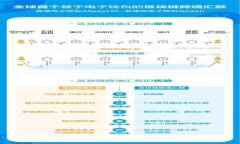 : TP钱包冷钱包如何进行安