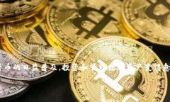   TPwallet：全能数字钱包的