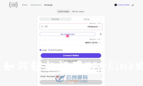 详细指南：如何轻松设置TP-Link路由器网址